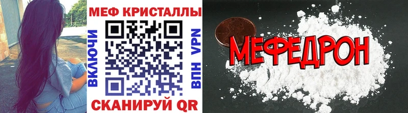 Цена Бирюсинск Гашиш АМФ Меф A-PVP