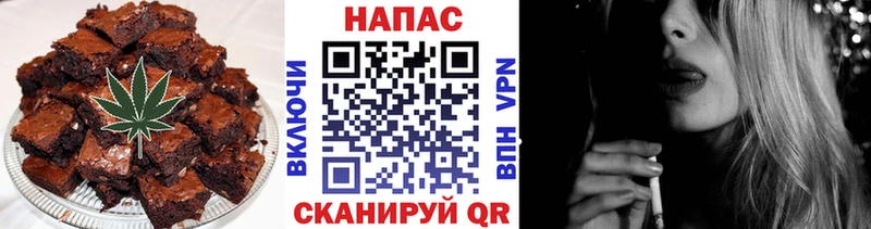 Печенье с ТГК конопля  Бирюсинск 