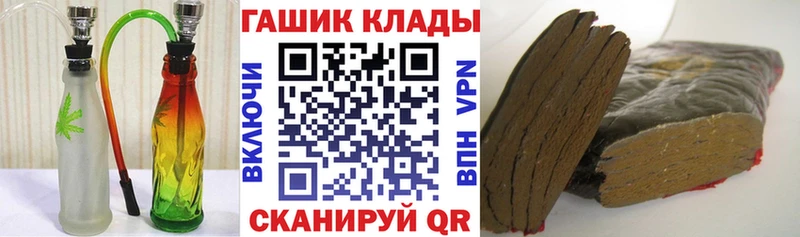 купить закладку  Бирюсинск  ГАШИШ Изолятор 