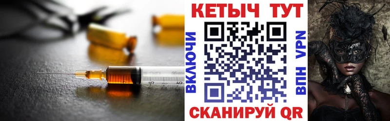 Кетамин VHQ  наркотики  Бирюсинск 
