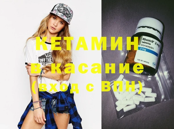 MDMA Premium VHQ Заволжск