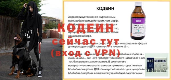 а пвп мука Лихославль