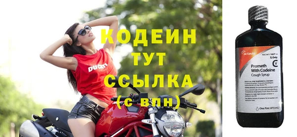 Альфа ПВП Лабытнанги