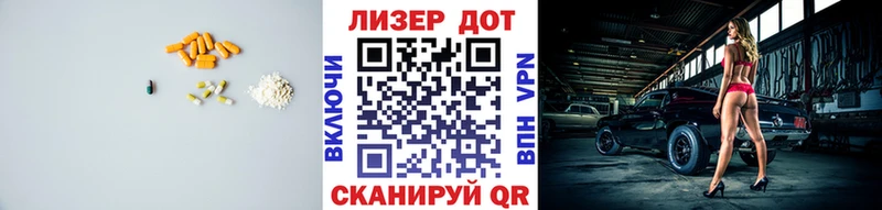 LSD-25 экстази ecstasy  Бирюсинск 