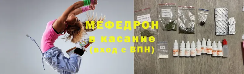 закладки  Бирюсинск  Мефедрон mephedrone 