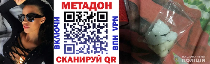 OMG зеркало  Бирюсинск  МЕТАДОН VHQ 
