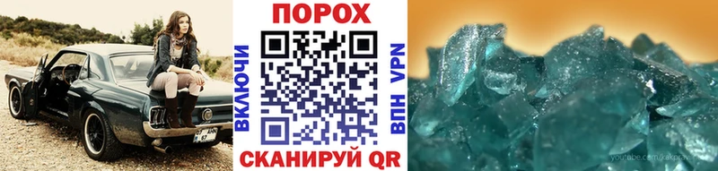 Метамфетамин Methamphetamine  Бирюсинск 