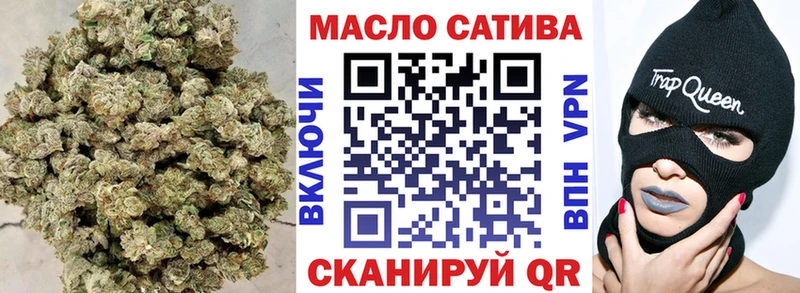 Дистиллят ТГК THC oil  МЕГА как войти  Бирюсинск 